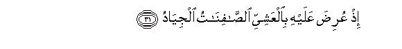 arabic