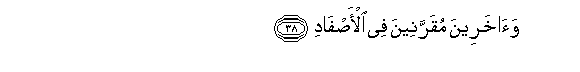arabic