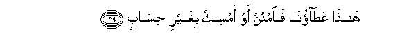 arabic