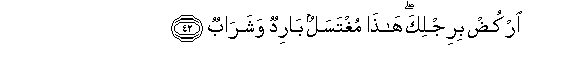 arabic