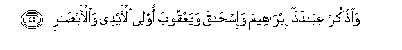arabic