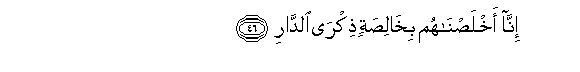 arabic