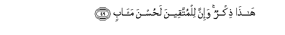arabic