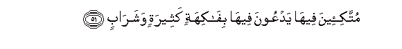 arabic