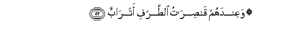 arabic