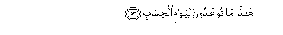 arabic