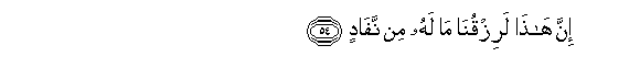 arabic