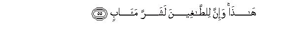 arabic