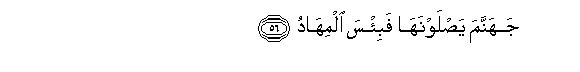 arabic