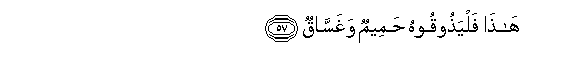 arabic