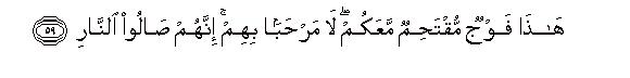 arabic