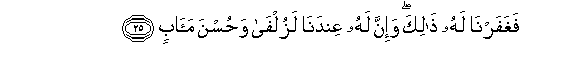 arabic