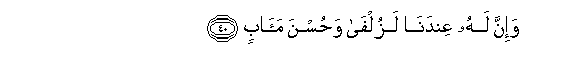 arabic