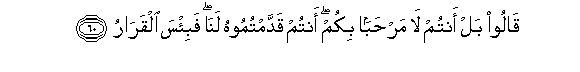 arabic