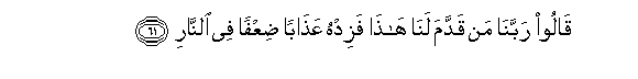 arabic