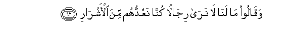 arabic
