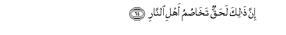 arabic