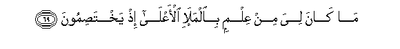 arabic