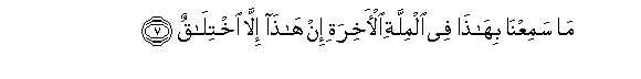 arabic
