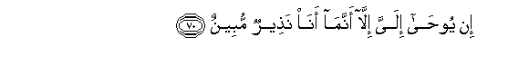 arabic