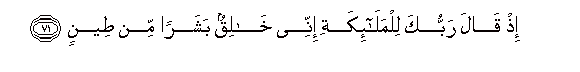 arabic