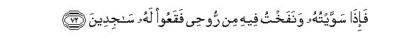 arabic