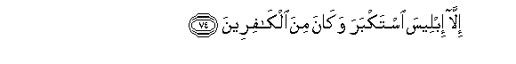 arabic
