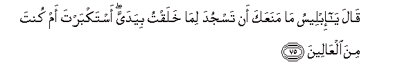 arabic