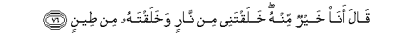 arabic