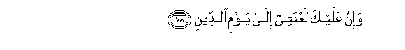arabic