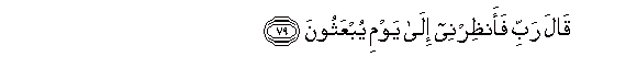 arabic