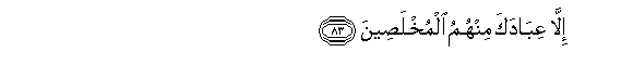 arabic