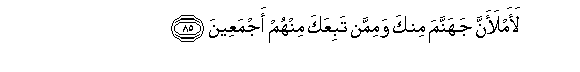 arabic