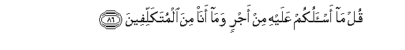 arabic