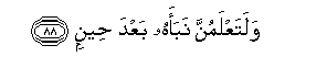 arabic
