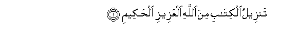 arabic