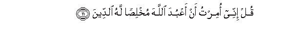arabic