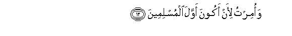 arabic
