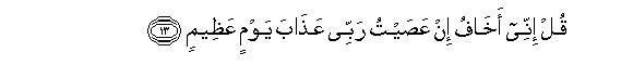 arabic