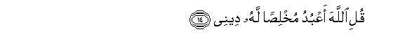 arabic