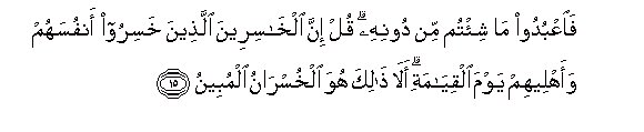 arabic
