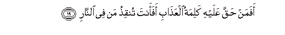 arabic