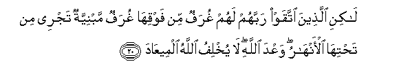 arabic