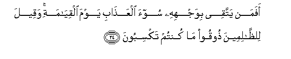 arabic