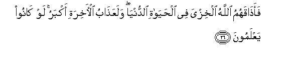 arabic