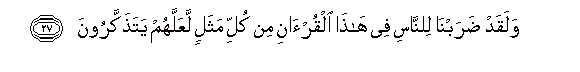arabic