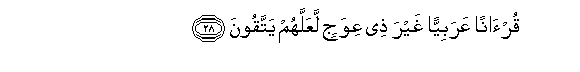 arabic