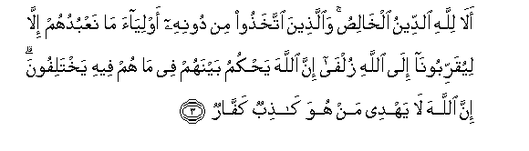 arabic