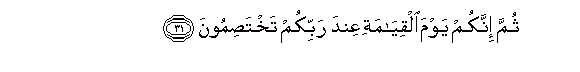 arabic
