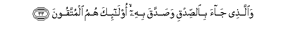arabic